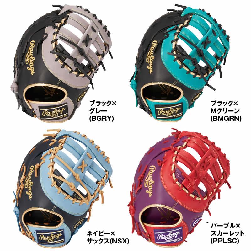 Rawlings（ローリングス） 軟式用ミット HYPER TECH COLOR SYNC