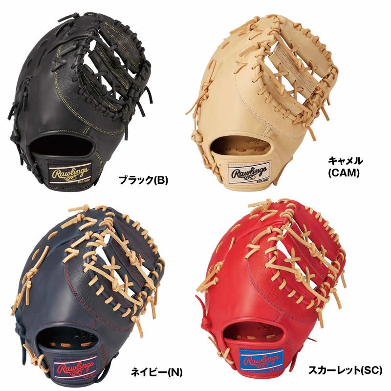 Rawlings（ローリングス） 軟式用ミット HYPER TECH R9 PAISLEY