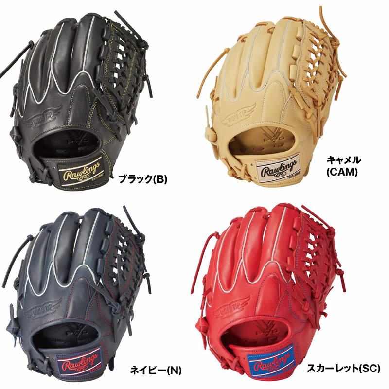 Rawlings（ローリングス） 軟式用グローブ HYPER TECH R9 PAISLEY 