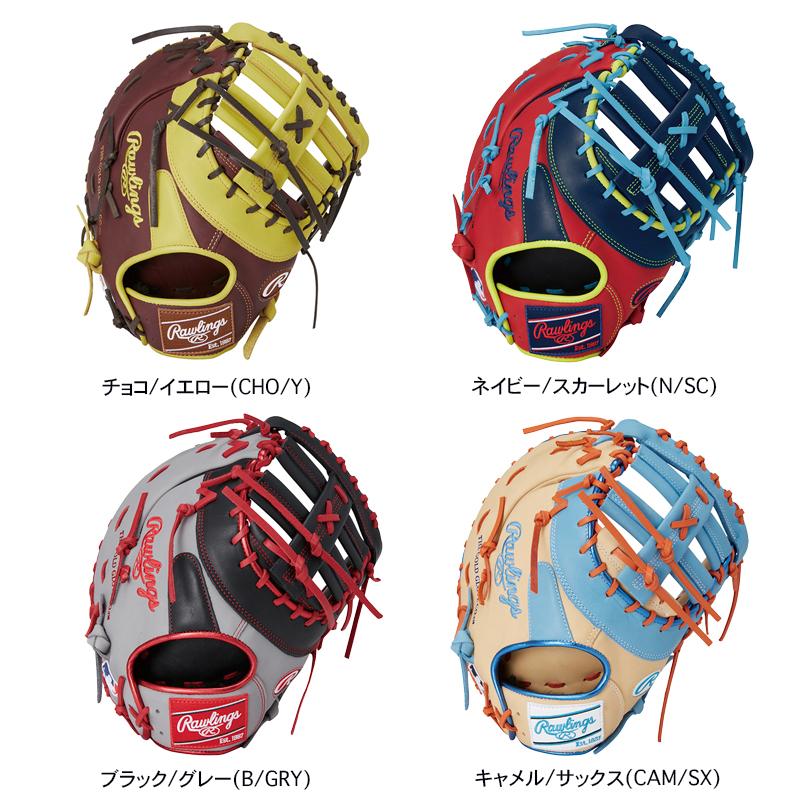 Rawlings（ローリングス） 軟式ミット [ファースト用] サイズ 12.5