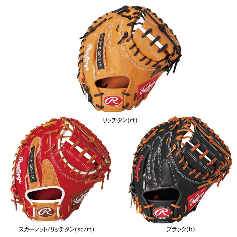 Rawlings ローリングス 軟式 HOH? THE RAWLINGS [キャッチャー用