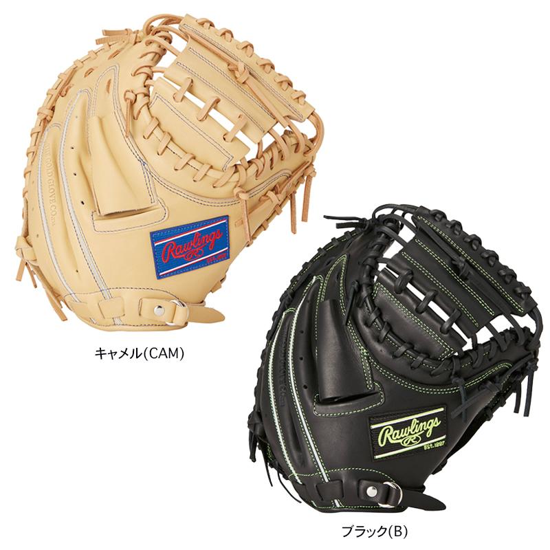 Rawlings 軟式用　キャッチャーミット　33インチ Rawlings ローリングス 軟式ミット [キャッチャー用] サイズ 33