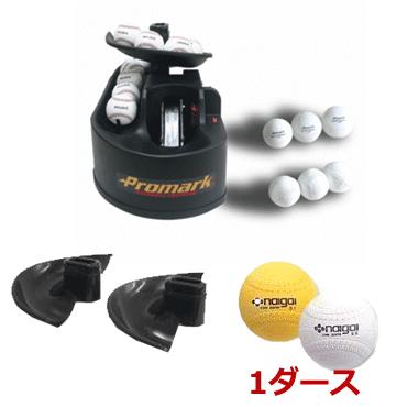 Promark プロマーク バッティングトレーナートス対面２ スペアーレール2個付き 内外ソフトボール2号1ダースセット Ht89 Ht89sr 2os542 Ht89 Ht89sr 2os542 野球用品専門店 野球館 通販 Yahoo ショッピング