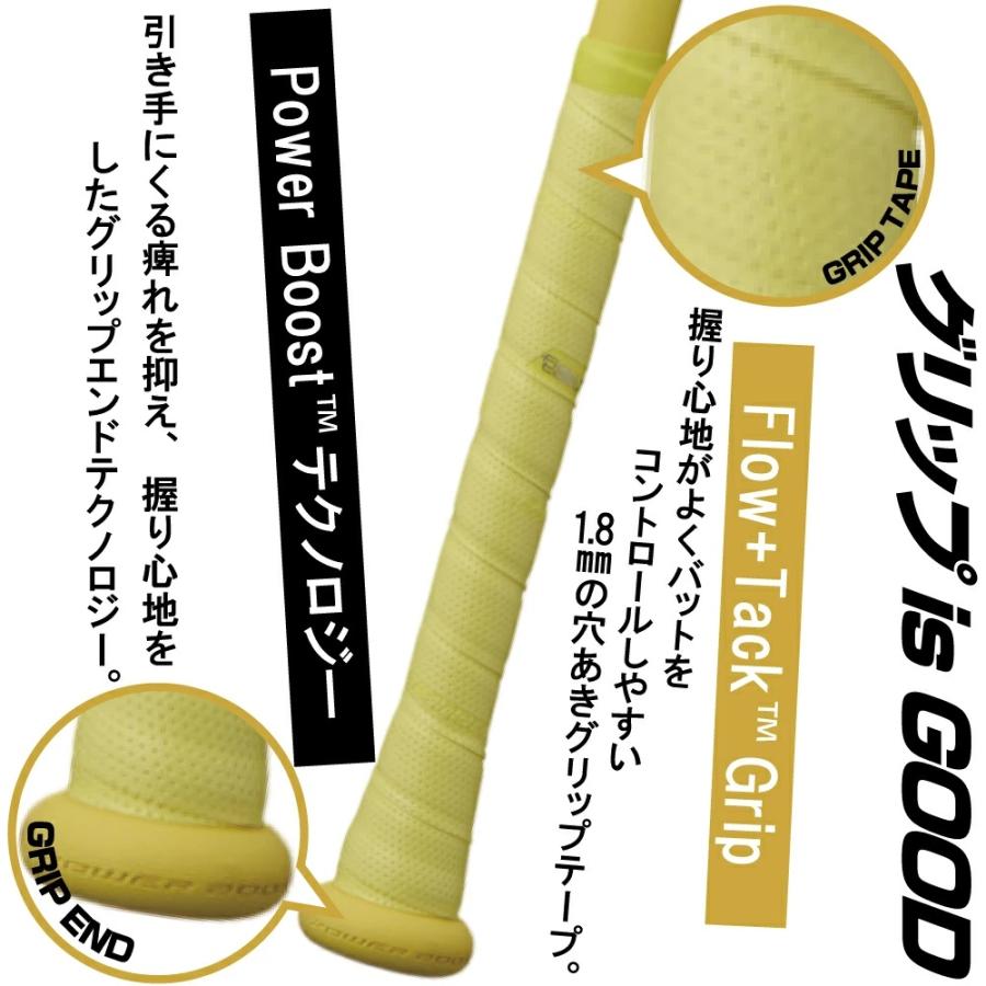 EASTON（イーストン） 野球 バット 軟式 大人 ジュニア ハイプ