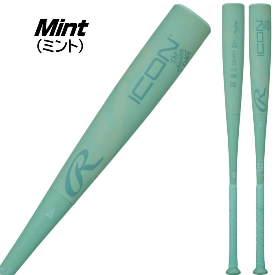 Rawlings（ローリングス） 野球バット 軟式 ICON アイコン 大人