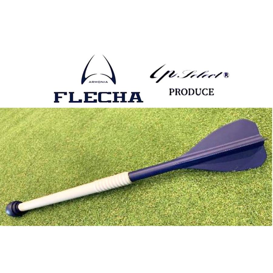 フレーチャ アイピーセレクト FLECHA 投球練習 トレーニング用品 