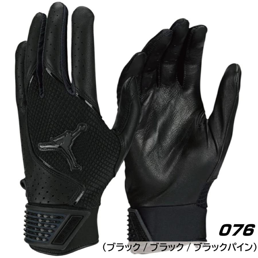 Jordan バッティンググローブ ナイキ ジョーダン フライ エリート 野球