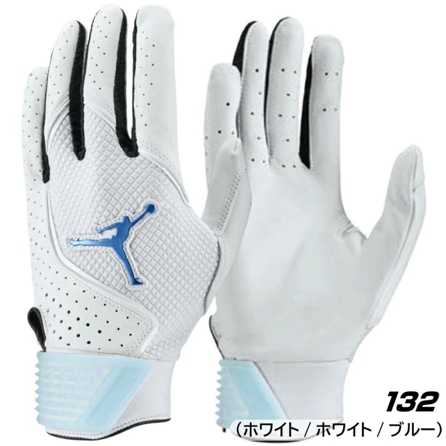 Jordan バッティンググローブ ナイキ ジョーダン フライ エリート 野球