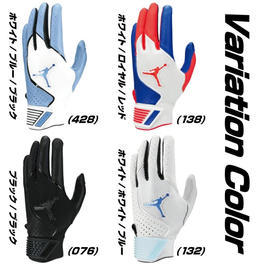 Jordan バッティンググローブ ナイキ ジョーダン フライ エリート 野球