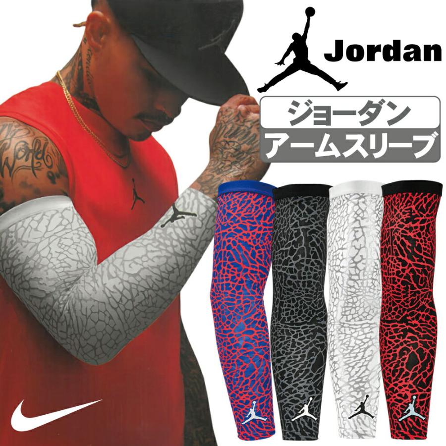 NIKE（ナイキ） 野球 アームスリーブ ジョーダン フライ スリーブ