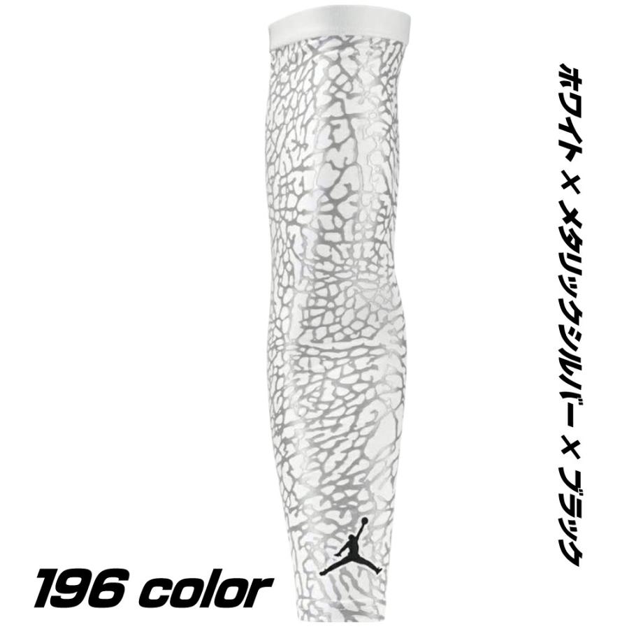 NIKE（ナイキ） 野球 アームスリーブ ジョーダン フライ スリーブ