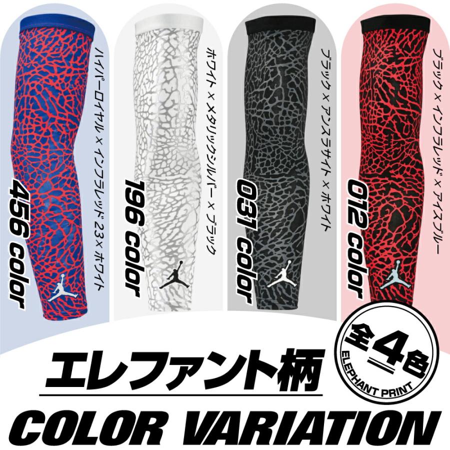NIKE（ナイキ） 野球 アームスリーブ ジョーダン フライ スリーブ