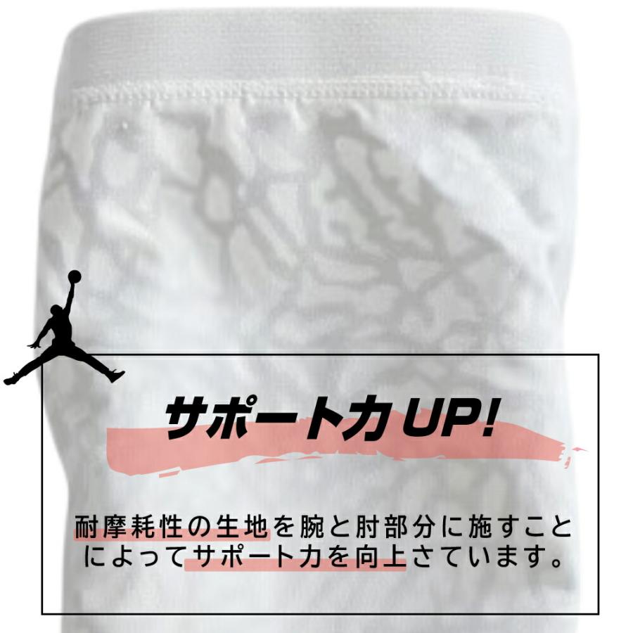 NIKE（ナイキ） 野球 アームスリーブ ジョーダン フライ スリーブ