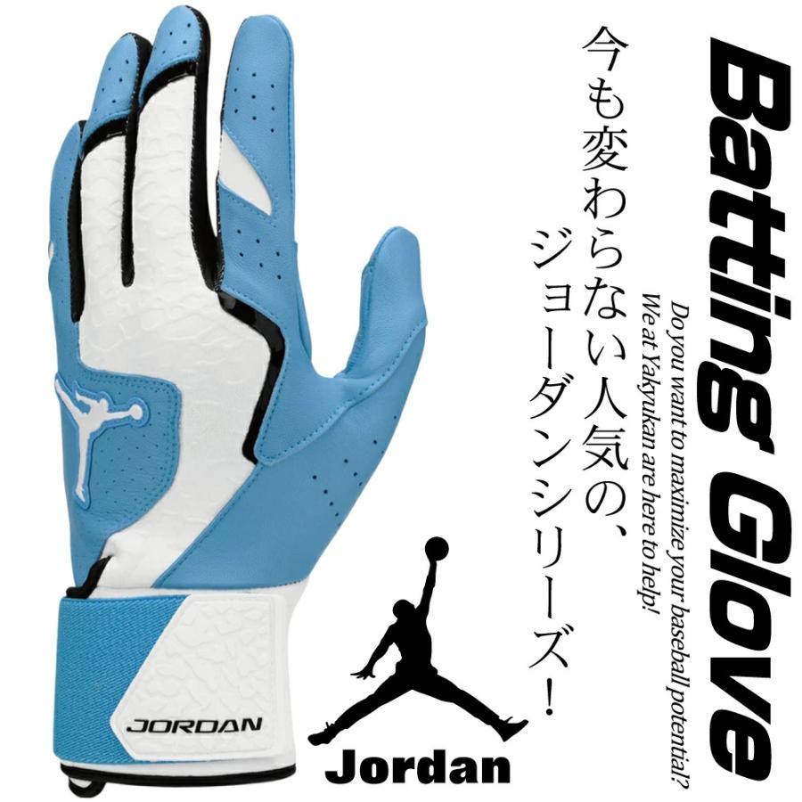 Jordan バッティンググローブ ナイキ ジョーダン レジェンド