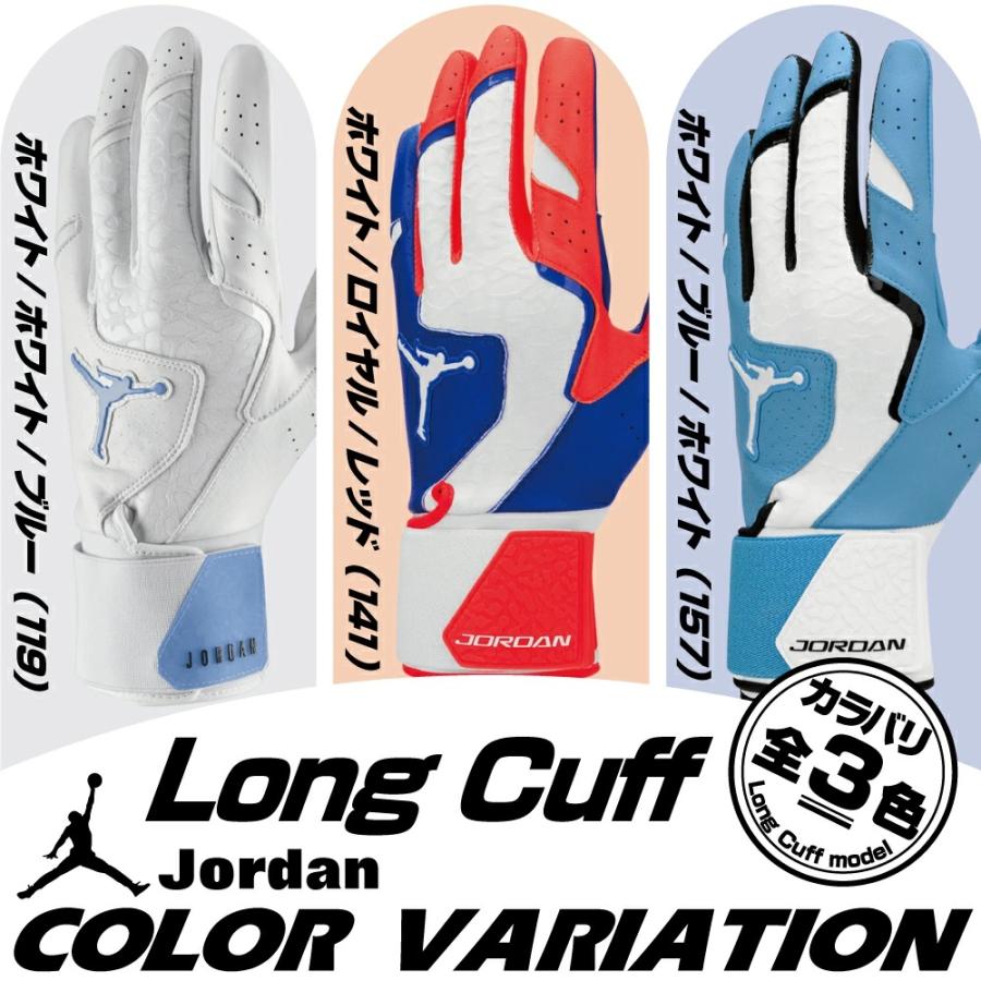 Jordan バッティンググローブ ナイキ ジョーダン レジェンド