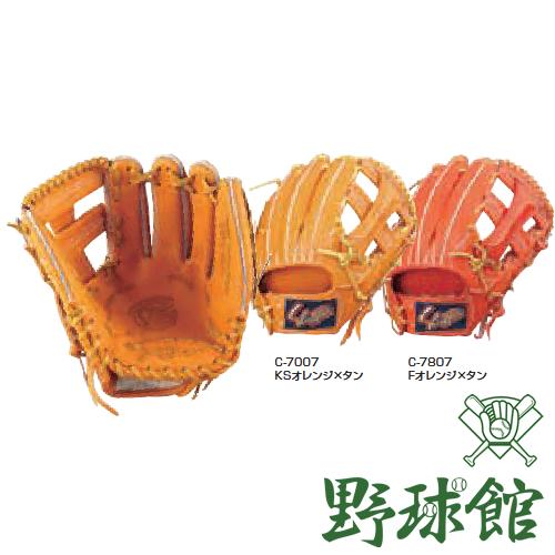 久保田スラッガー 軟式グローブ KSN-24PS 久保田 久保田スラッガー 軟式用グローブ 内野手用 身長170cm〜向き