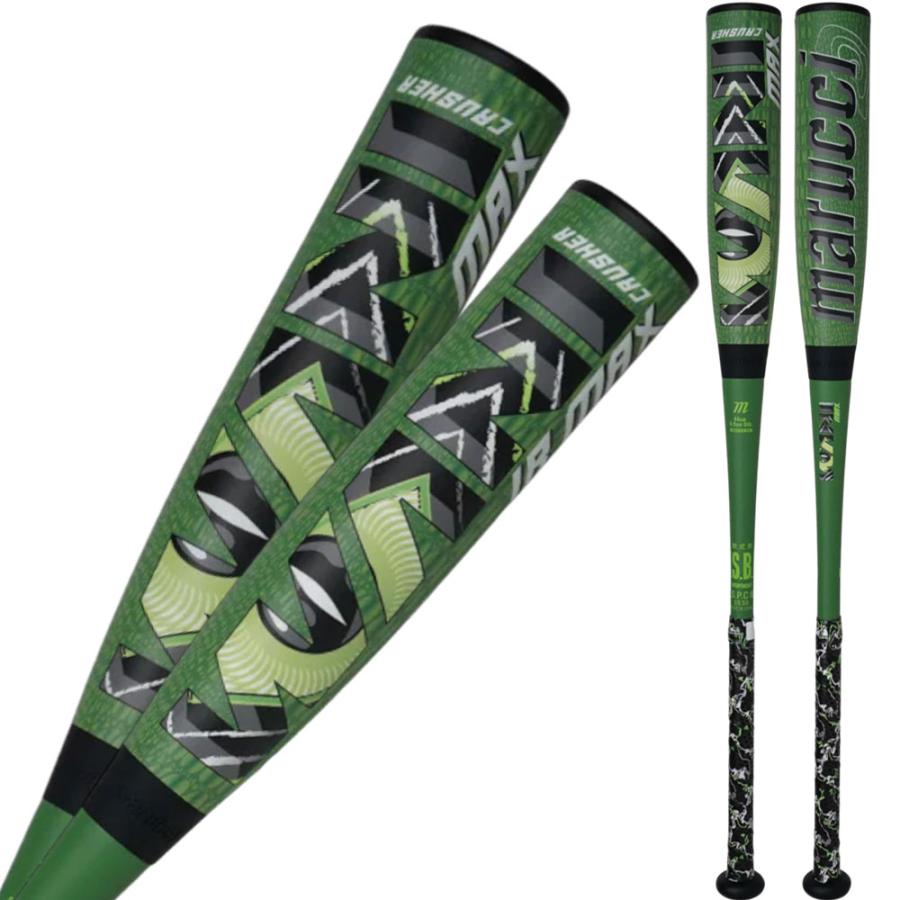 marucci（マルーチ） 野球 バット 軟式 大人 ジュニア ワニ