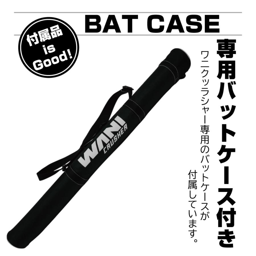 marucci（マルーチ） 野球 バット 軟式 大人 ジュニア ワニ