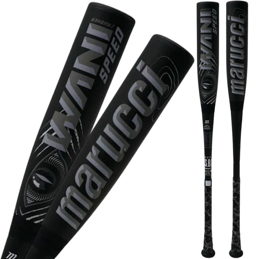 marucci（マルーチ） 野球 バット 軟式 大人 ワニクラッシャー マルチ