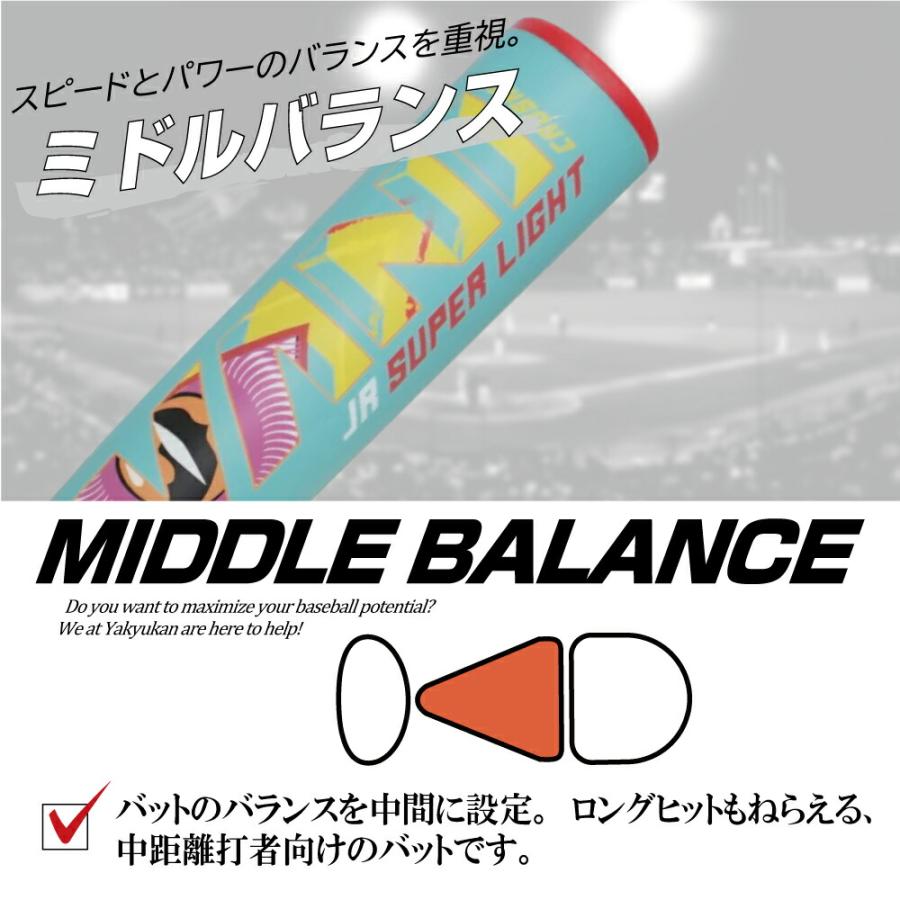 marucci（マルーチ） ワニクラッシャー ジュニア バット 少年用 軟式