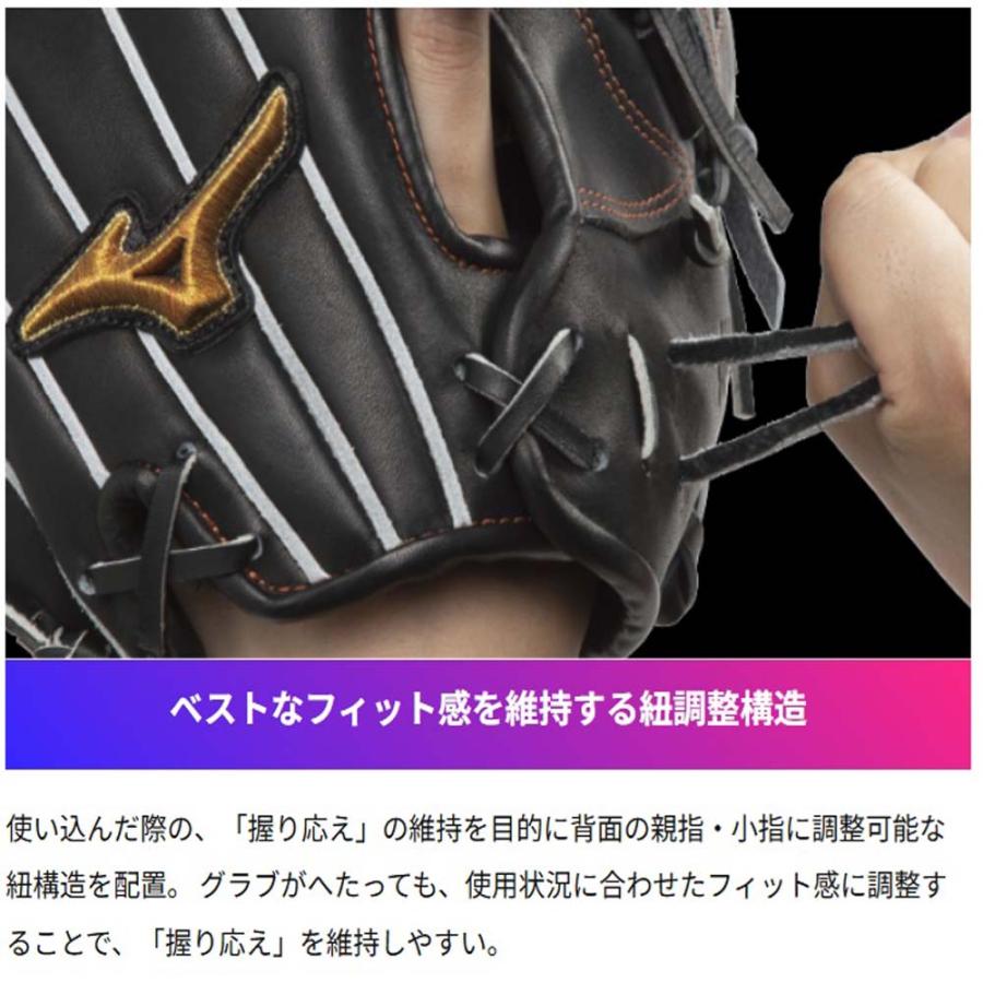 MIZUNO（ミズノ） 野球館オリジナル 硬式グローブ ミズノプロ 投手用