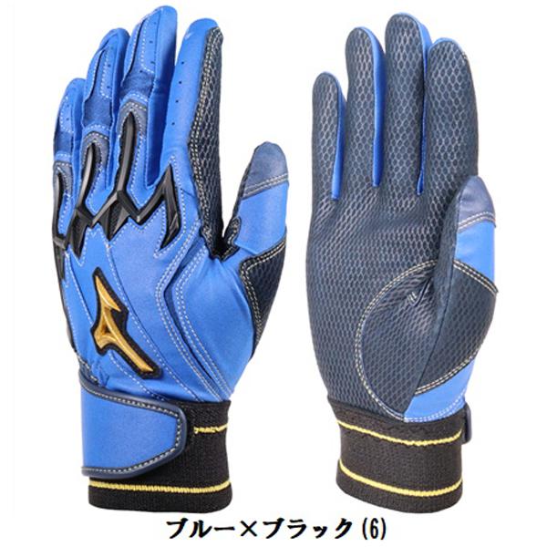 MIZUNO（ミズノ） ミズノプロ バッティング手袋 オーダー 両手用