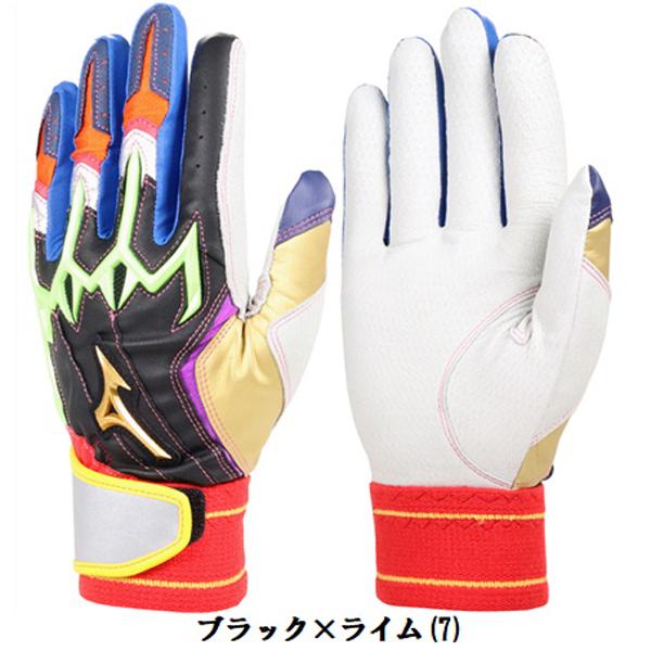 ミズノプロ バッティンググローブ オーダー 22cm 楽天市場】ミズノプロ バッティンググローブ オーダー
