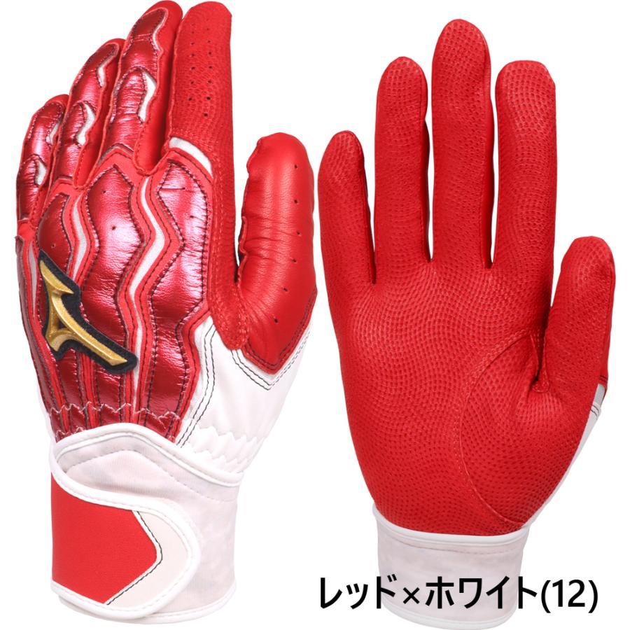 Mizuno Pro ミズノ ミズノプロ バッティング手袋 オーダー 両手