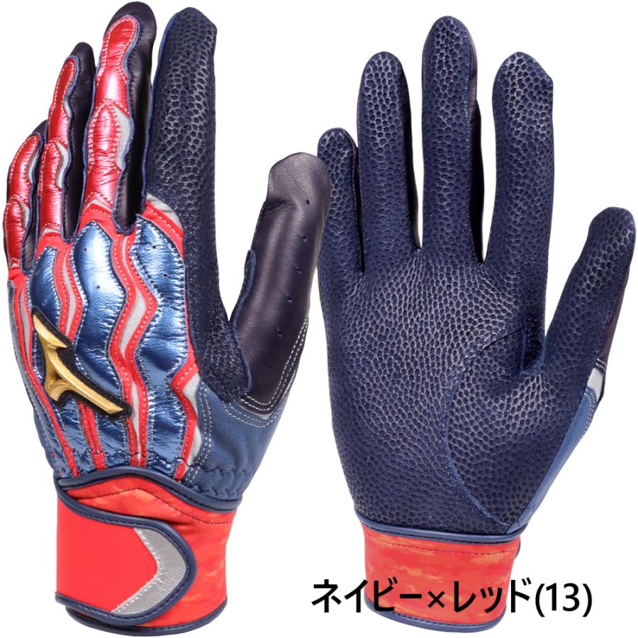 Mizuno Pro ミズノ ミズノプロ バッティング手袋 オーダー 両手