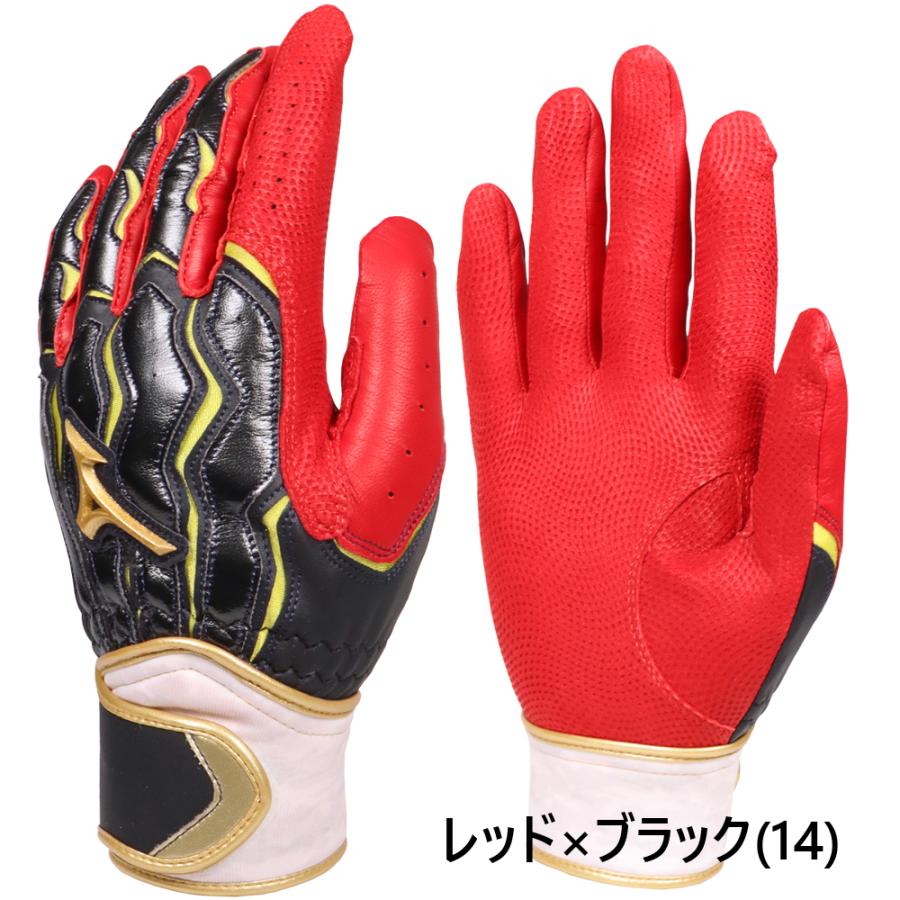 【送料込/25cm】ミズノプロ オーダーバッティング手袋 Mizuno Pro ミズノ ミズノプロ バッティング手袋 オーダー 両手