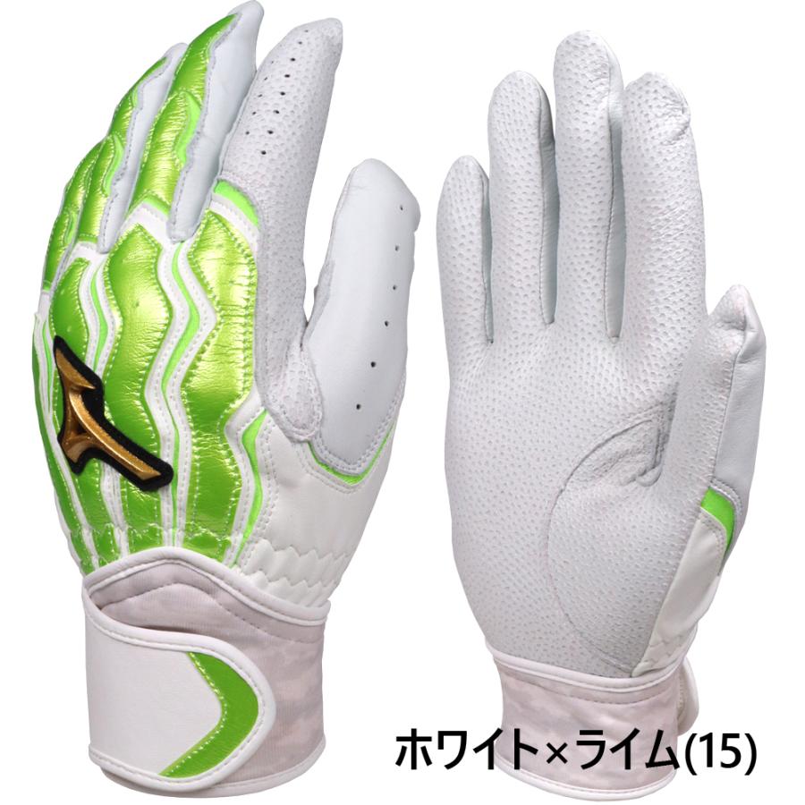 MIZUNO - ミズノプロ　オーダー　バッティンググローブ Mizuno Pro ミズノ ミズノプロ バッティング手袋 オーダー 両手