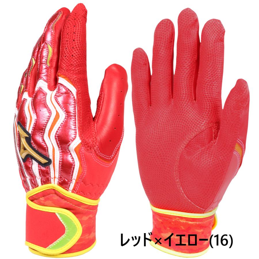 Mizuno Pro ミズノ ミズノプロ バッティング手袋 オーダー 両手