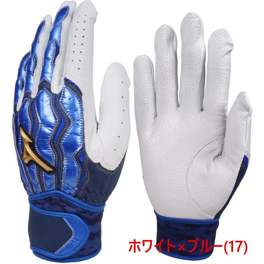 Mizuno Pro ミズノ ミズノプロ バッティング手袋 オーダー 両手