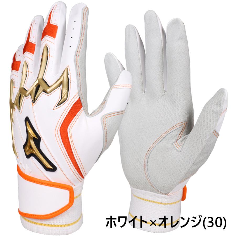 Mizuno Pro ミズノ ミズノプロ バッティング手袋 オーダー 両手 Mizuno Pro ミズノ ミズノプロ バッティング手袋 オーダー 両手