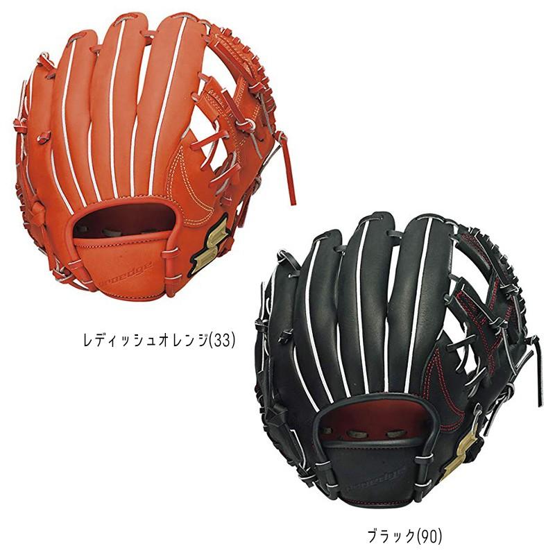 SSK 少年軟式用グローブ プロエッジ 内野手用 pej206 : pej206 : 野球