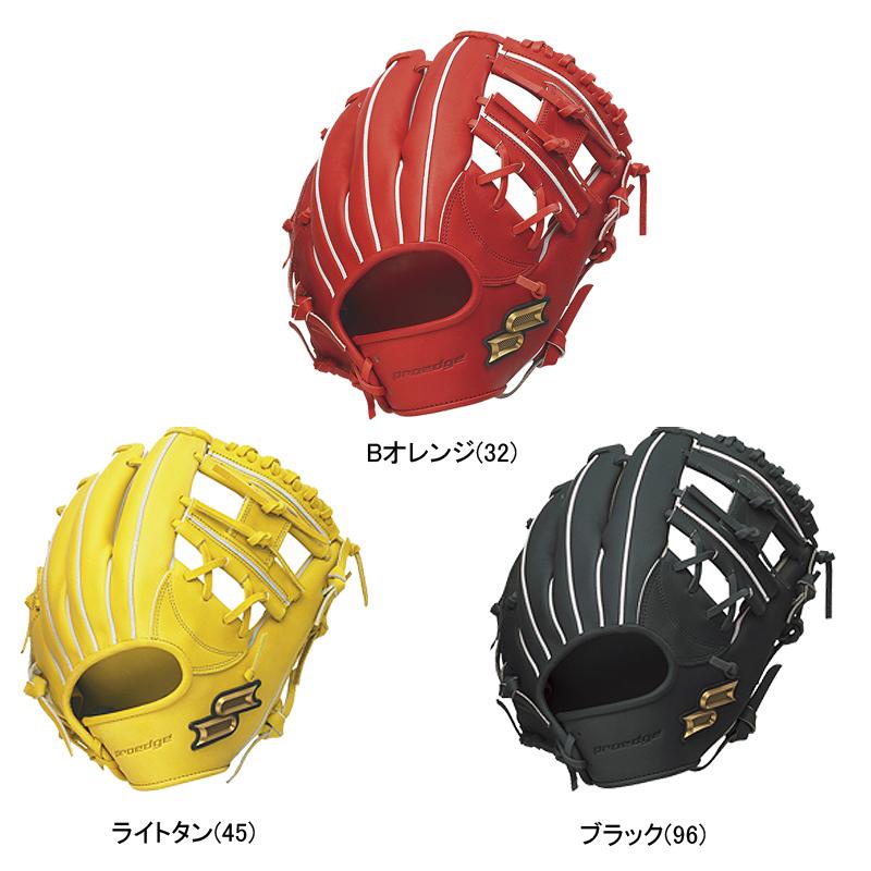 エスエスケイ（SSK） 硬式用グローブ プロエッジ 内野手用 pek7495l23