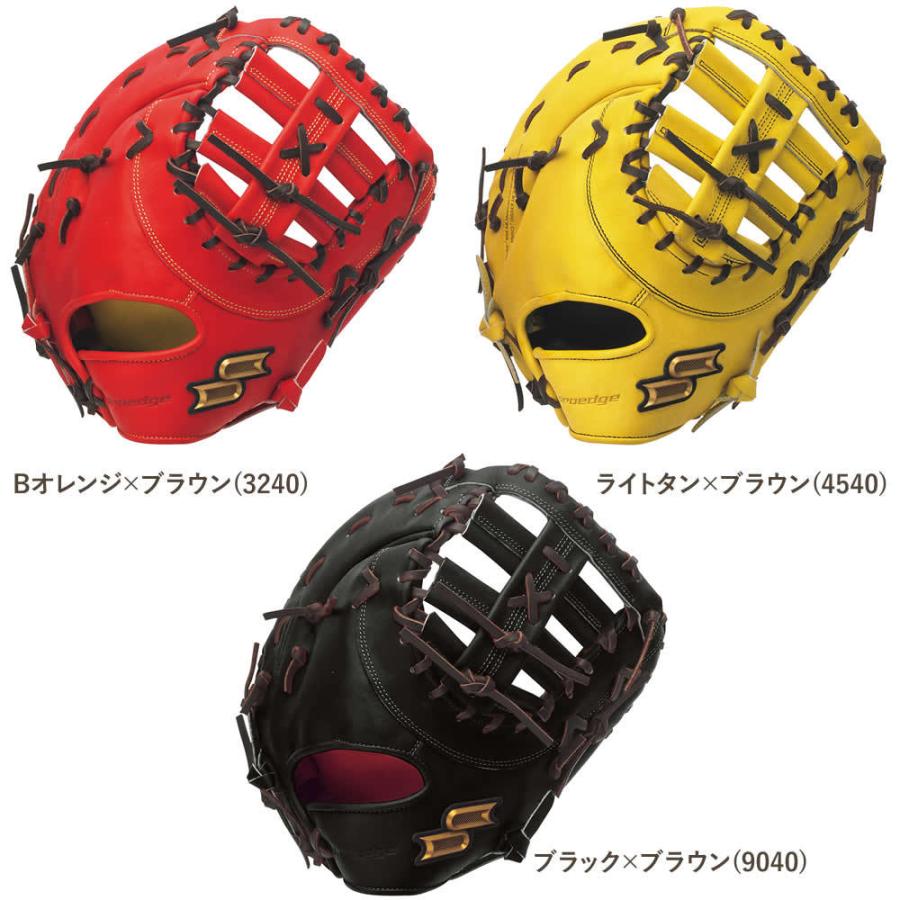 エスエスケイ（SSK） 硬式用ミット プロエッジ proedge 一塁手用