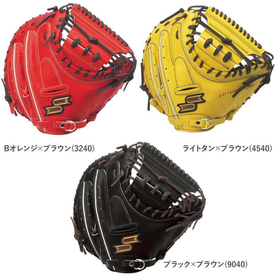 エスエスケイ（SSK） 硬式用ミット プロエッジ proedge 捕手用