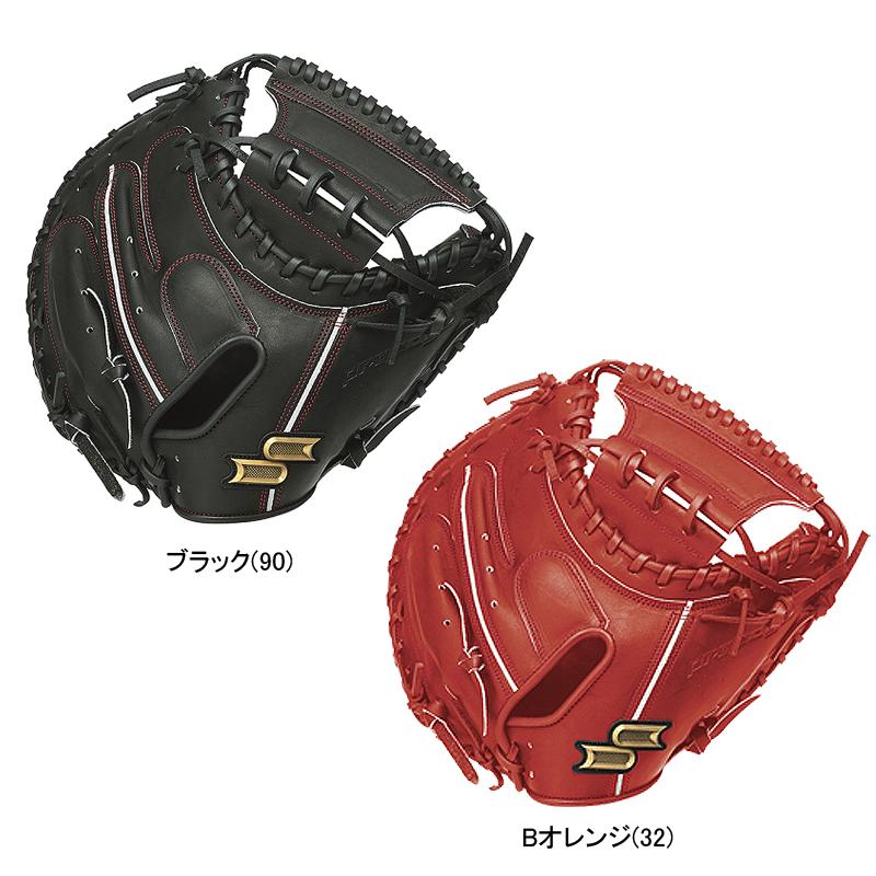 エスエスケイ（SSK） 軟式用ミット プロエッジ 捕手用 penm04423