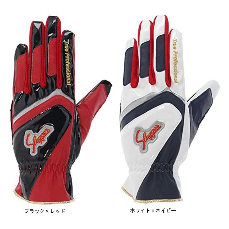 未使用 限定 久保田スラッガー バッティンググローブ&走塁用手袋 26cm 久保田スラッガー（KUBOTA SLUGGER） 走塁用手袋 両手用 s140r : 野球
