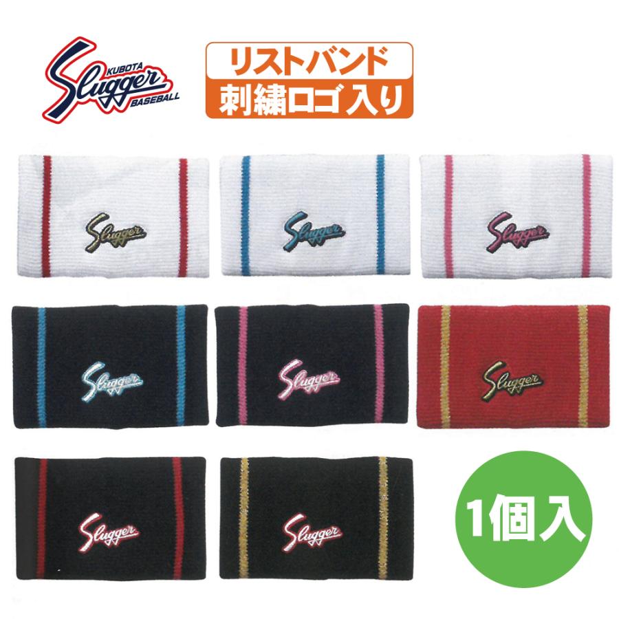 久保田スラッガー（KUBOTA SLUGGER） アクセサリー小物 リストバンド