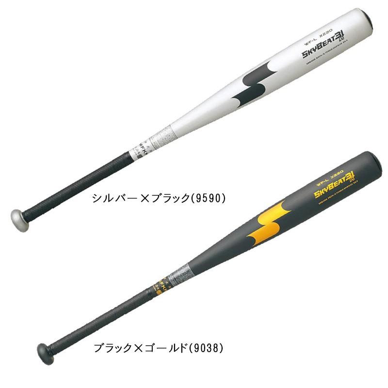 エスエスケイ（SSK） 硬式用金属製バット スカイビート31K WF-L