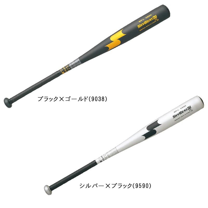 SSK ジュニア硬式用金属製バット SSK スカイビート31K WF-L JH sbb2002｜tai-spo｜02