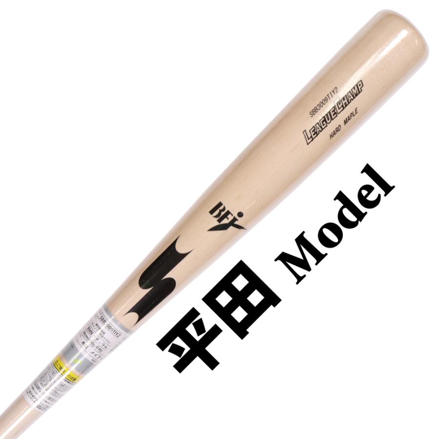 SSK 野球館オリジナル 硬式木製バット SSK エスエスケイ メイプル 軽量 sbb3009 84cm 860g｜tai-spo｜14