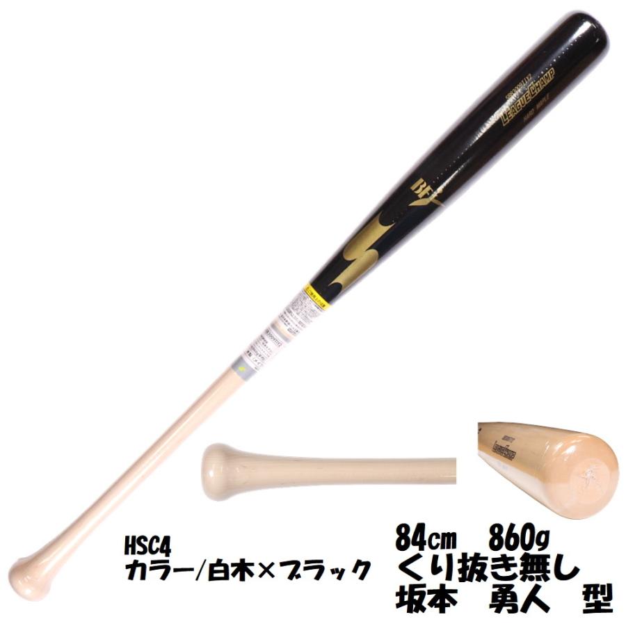 SSK 野球館オリジナル 硬式木製バット SSK エスエスケイ メイプル 軽量 sbb3009 84cm 860g｜tai-spo｜04