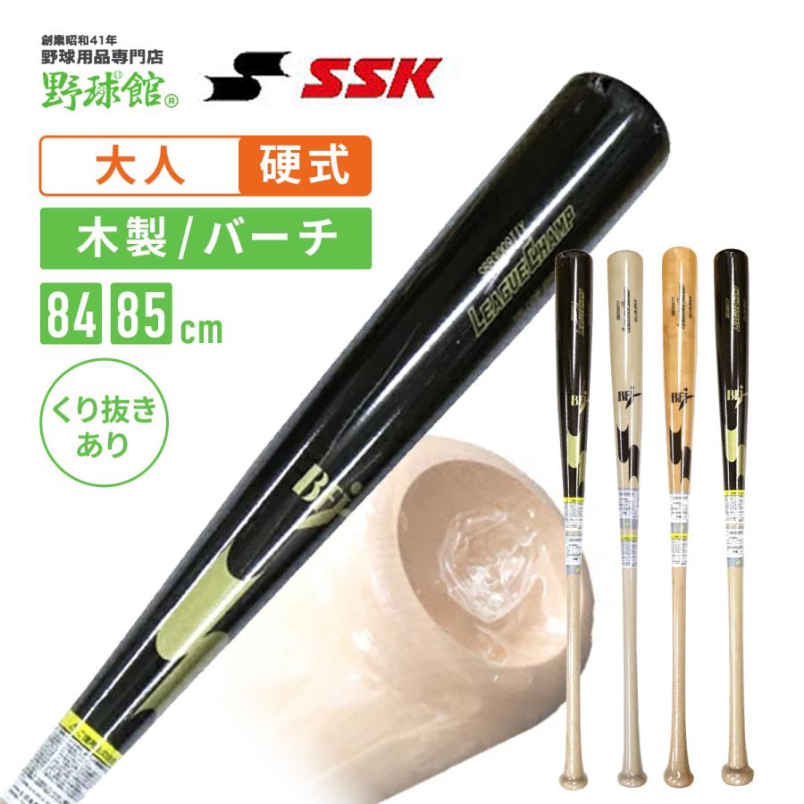 エスエスケイ(スポーツ用品) SSK 硬式木製バット 大谷 柳田 エスエスケイ(スポーツ用品) SSK 硬式木製バット 大谷 柳田