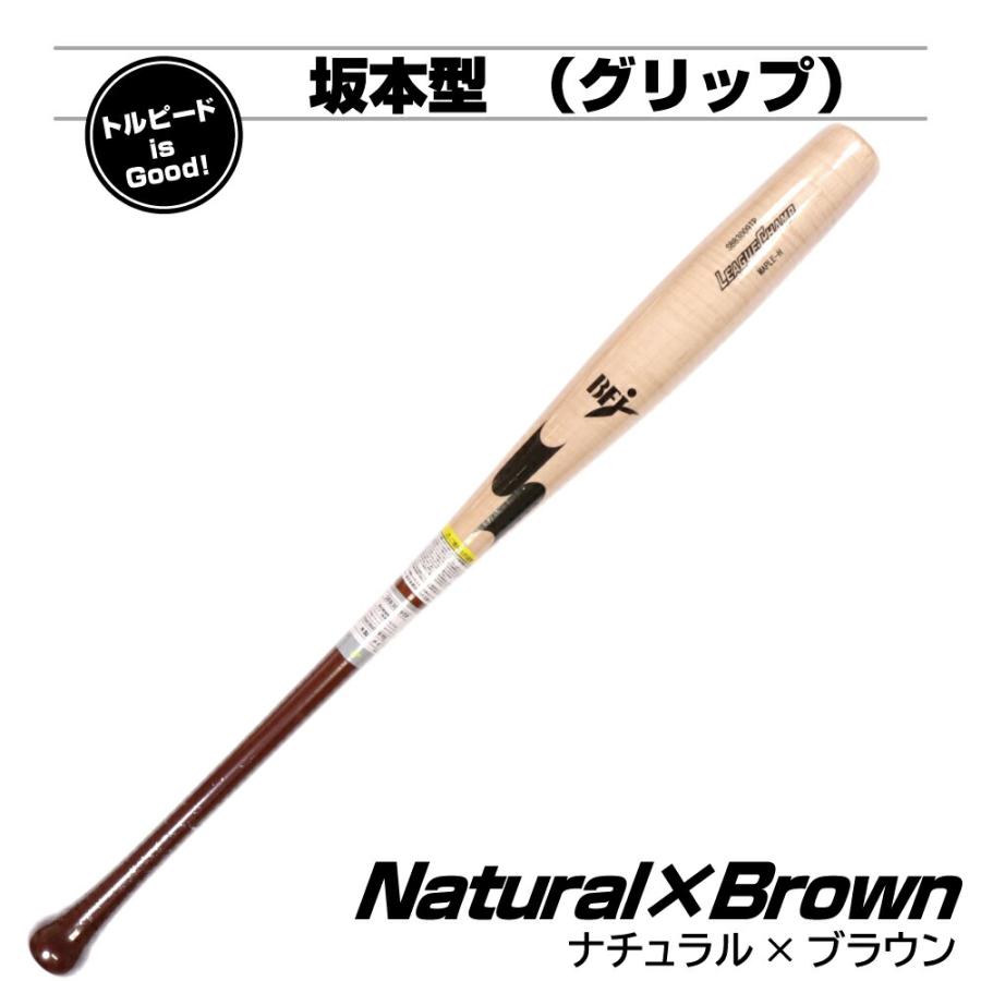 エスエスケイ（SSK） 野球バット 木製 硬式 トルピードバット 魚雷