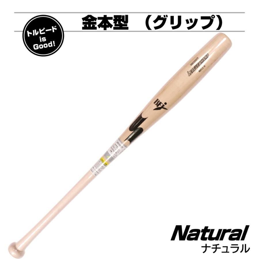 エスエスケイ（SSK） 野球バット 木製 硬式 トルピードバット 魚雷