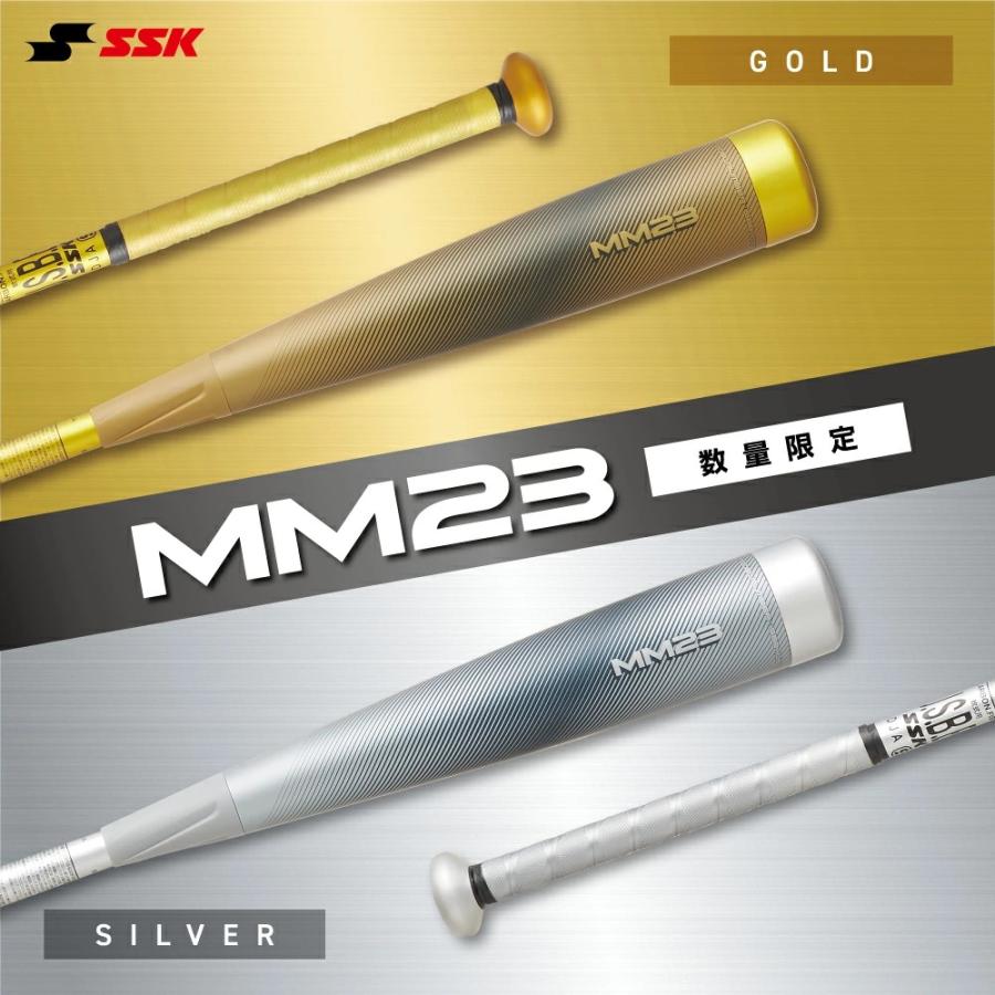 エスエスケイ（SSK） 野球 バット MM23 大人 軟式カーボンバット 限定
