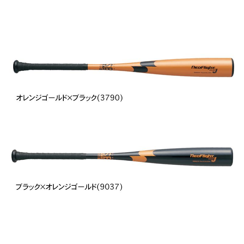 早いもの勝ち土日限定売り切りセール　野球 軟式バット ブラック/オレンジ 早いもの勝ち土日限定売り切りセール 野球 軟式バット ブラック